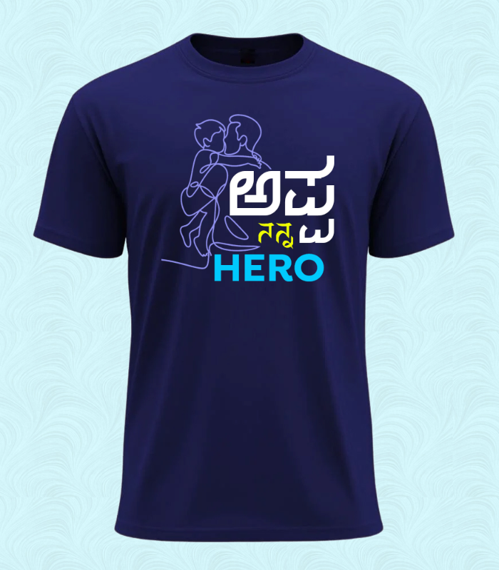 Appa My Hero T-Shirt