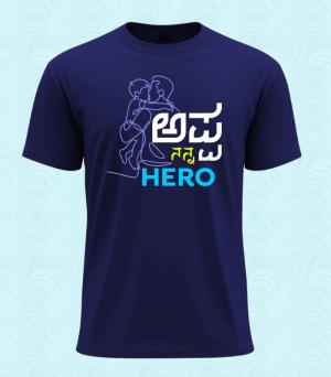Appa My Hero T-Shirt
